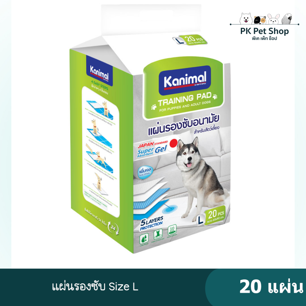 Kanimal Pad Size L 60x90 cm 20 Sheets