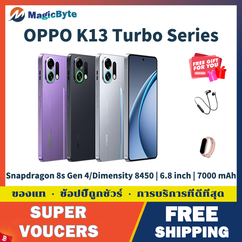 OPPO K13 Turbo Pro Snapdragon 8s Gen 4 | OPPO K13 Turbo Dimensity