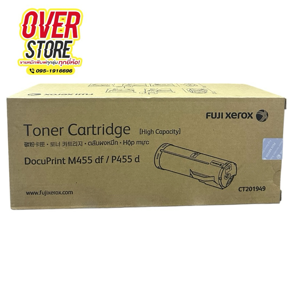หมึกFujiXerox CT201949 DocuPrint P455/P455d ของแท้ 100% | Shopee Thailand