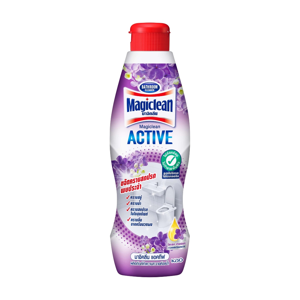 MAGICLEAN น้ำยาทำความสะอาดห้องน้ำ 700ml กลิ่นไลแลค เทนเดอร์ | Shopee ...
