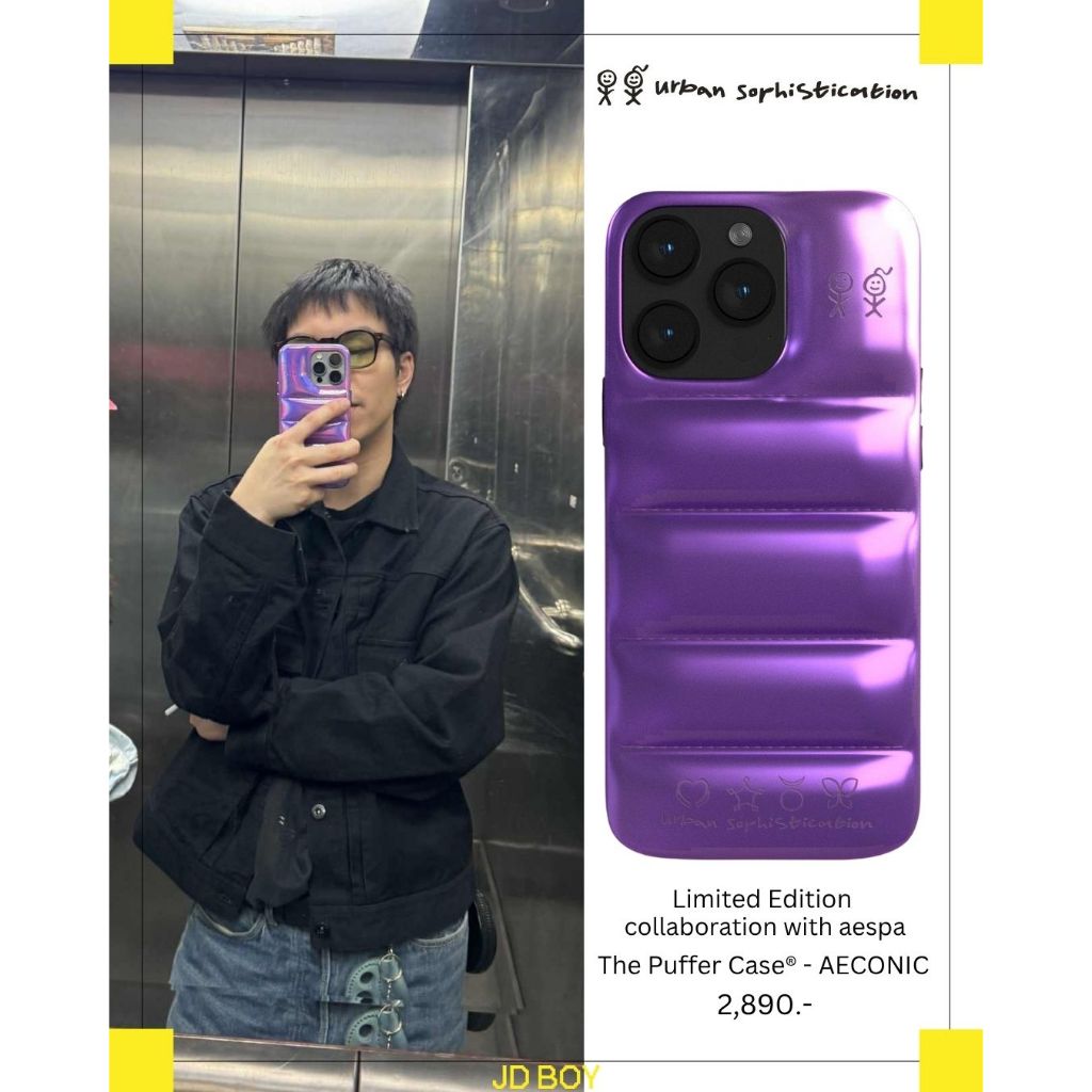 未使用✨️urban sophistication aespa 15pro Manila Bulletin - Aespa, Urban Sophistication announce