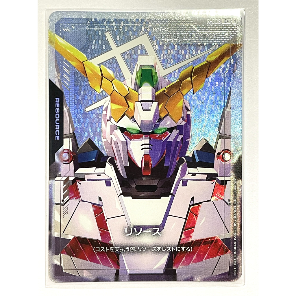 GD01 แยกใบ R-003 C+ Newtype Rising Gundam Card Game | Shopee Thailand