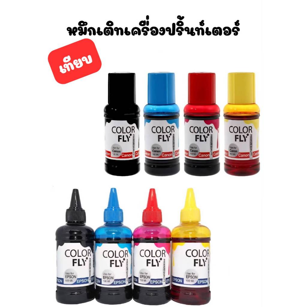 Color Flyหมึกเทียบ หมึกเติม Inkjet หมึก Ink Tank เกรดพรีเมี่ยม ขนาด 100 ...