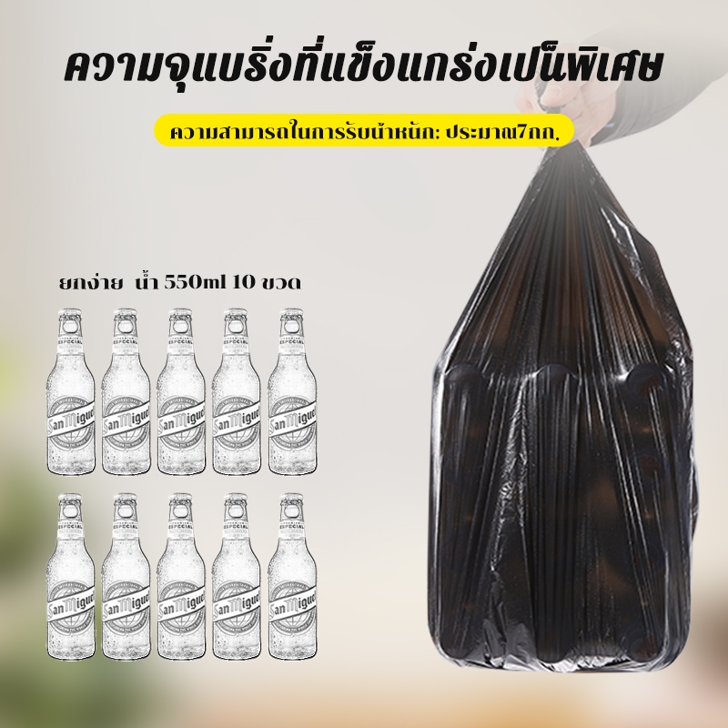 ถุงขยะสีดำ 24x28 นิ้ว เกรด A หนาเหนียวพิเศษ ไม่รั่วซึม ถุงขยะดำ ราคาถูกที่สุด ลดเพิ่มเมื่อซื้อเยอะ