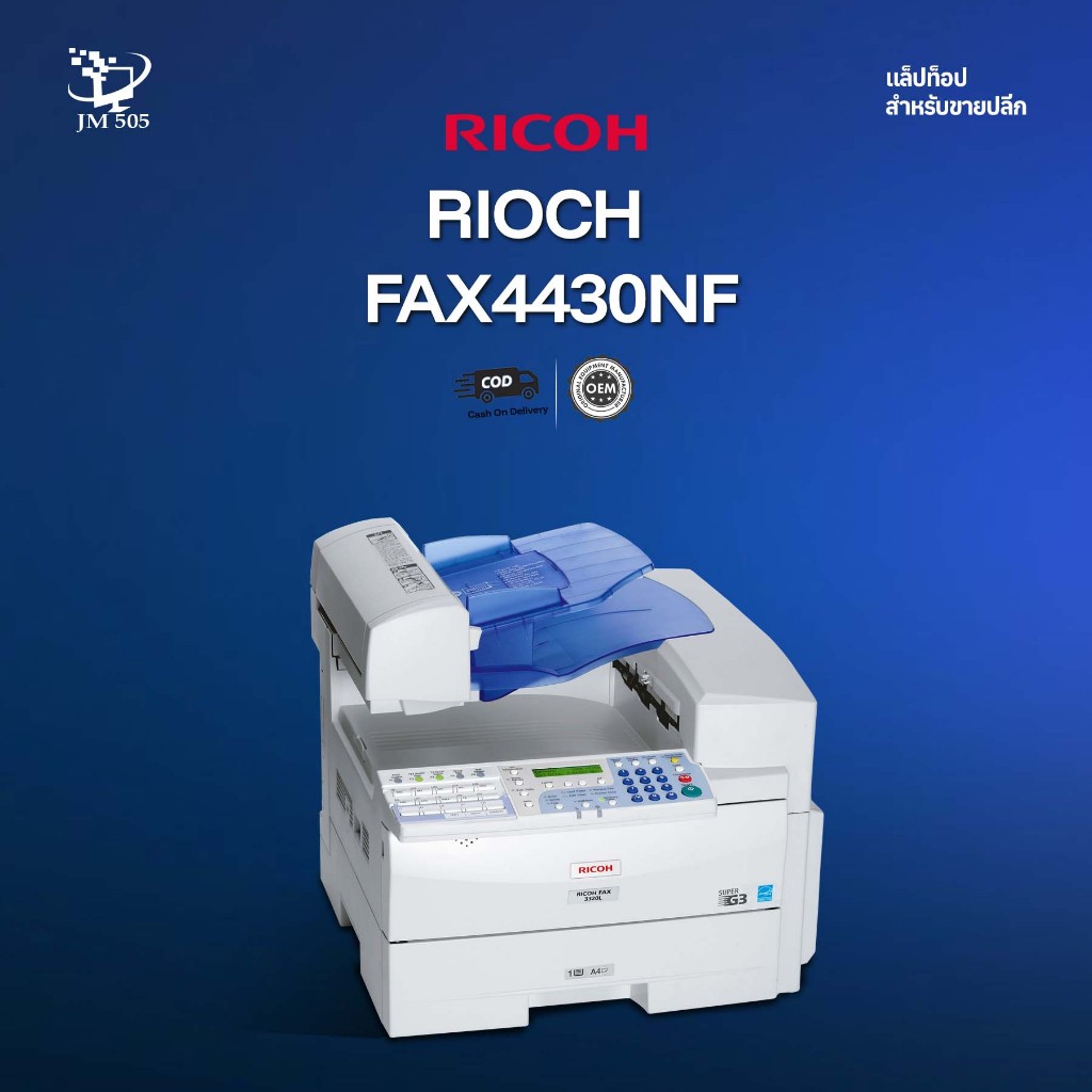 Ricoh FAX4430NF | High-Speed Laser Fax Machine | Office-Grade ...