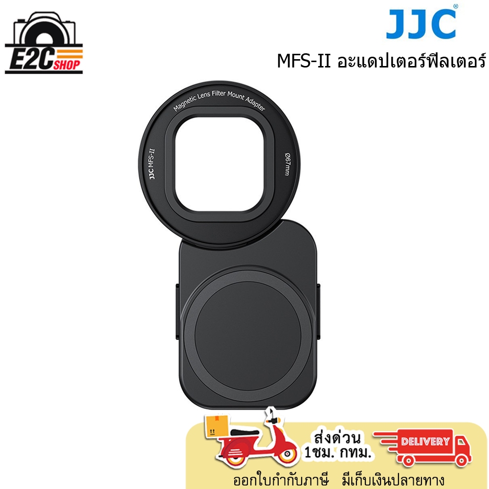 JJC MFS-II Magnetic Mobile Filter Adapter System สำหรับสมาร์ทโฟน รับ ...