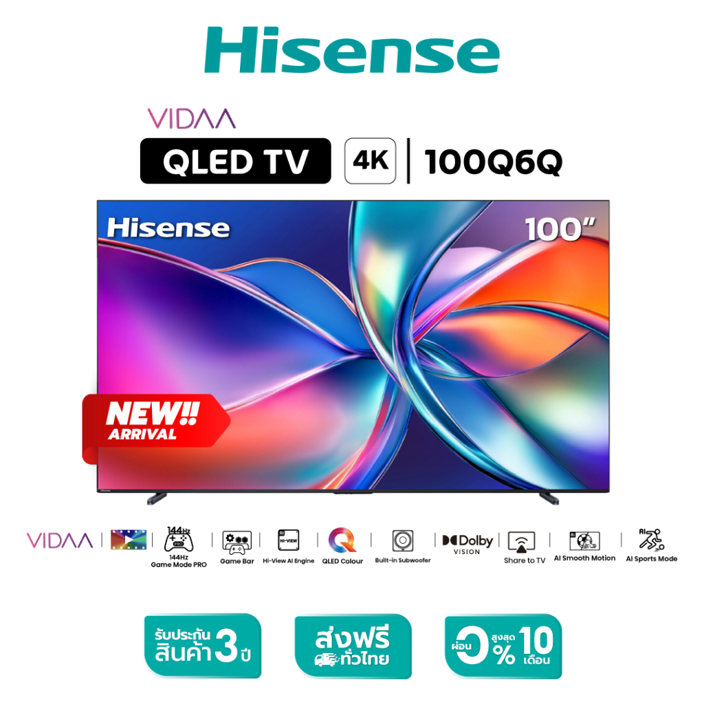 Hisense รุ่น 100Q6Q QLED 4K VIDAA Quantum Dot TV ขนาด 100 นิ้ว ยกระดับประสบการณ์ความบันเทิงภายในบ้านให้เหนือกว่าที่เคยเป็น