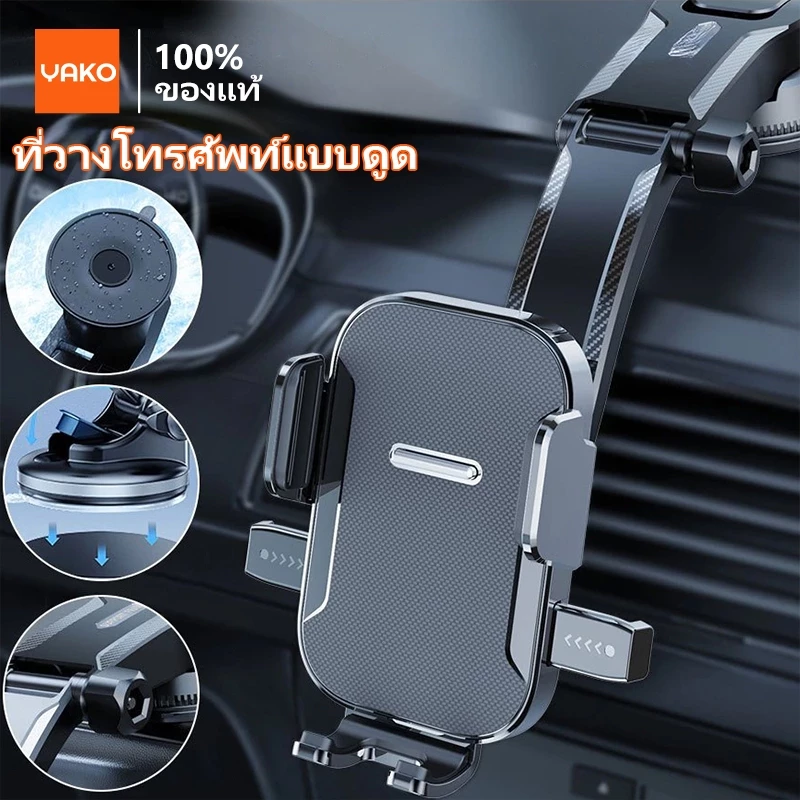 เทคโนโลยี & Gadgets รถยนต์