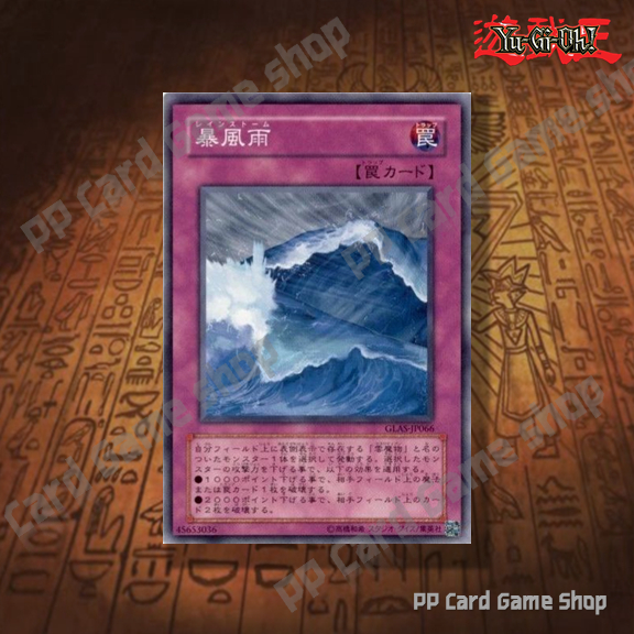Cloudian Deck  (Common - Rare)  Yugioh !    | Shopee Thailand