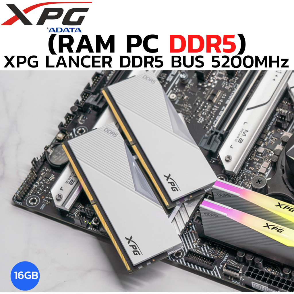 RAM DDR5 16GB (8GBX2) (5200) ADATA XPG LANCER WHITE (AX5U5200C388G