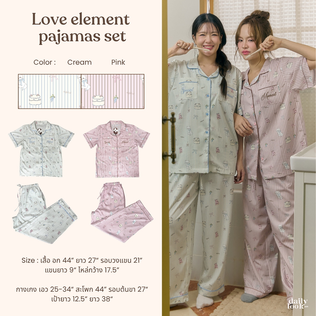 DAILYLOOK.SM --- Love elemental pajamas set | Shopee Thailand