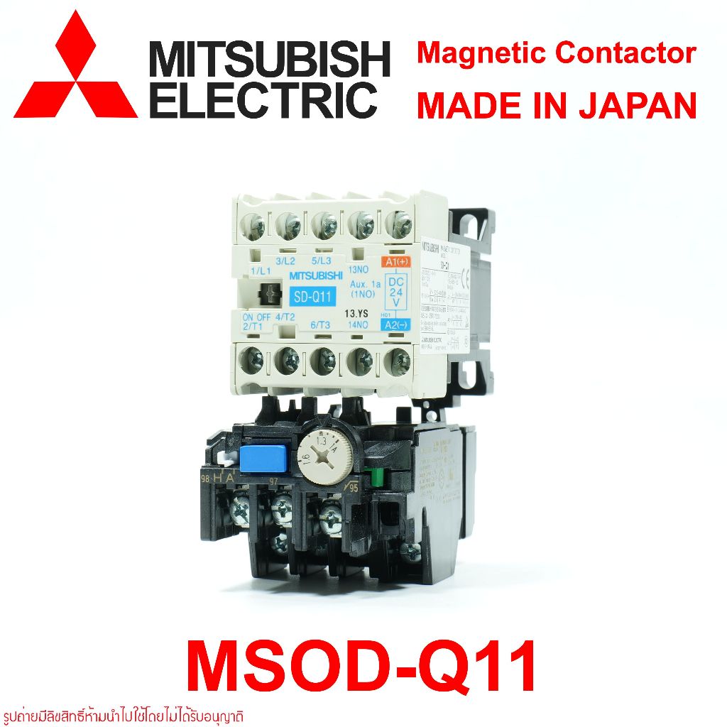 Msod Q11 3A 仕様書 – Msod Q11 取扱説明書 – WSMO