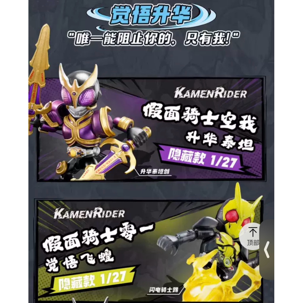 (ยก box )Blokees Kamen Rider Starlight Version 4 | Shopee Thailand