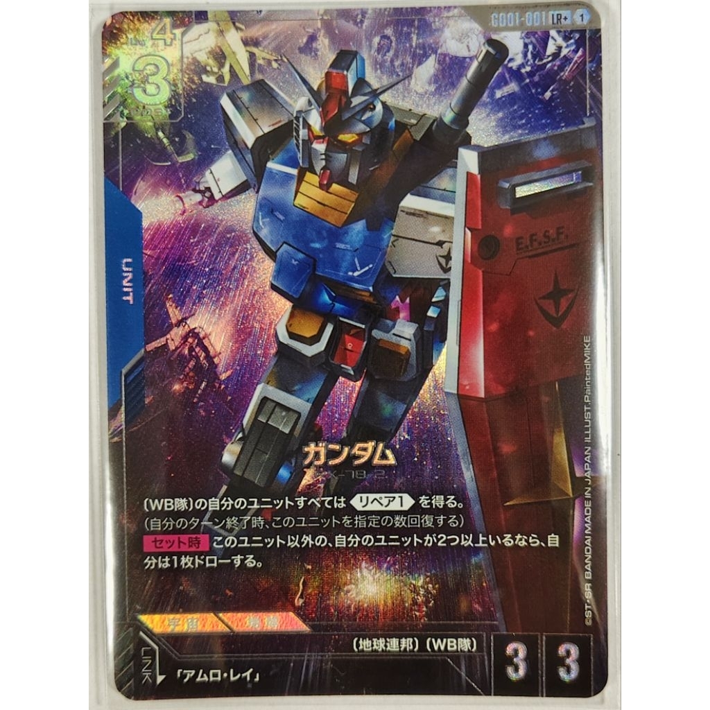GD01 แยกใบ GD01-001 LR+ Newtype Rising Gundam Card Game | Shopee Thailand