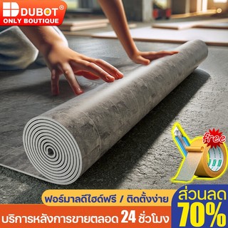 DUBOT เสื่อน้ํามัน กระเบื้องยาง pvc เสื่อน้ำมันปูพื้น หนา 3.2mm กันน้ำ ...