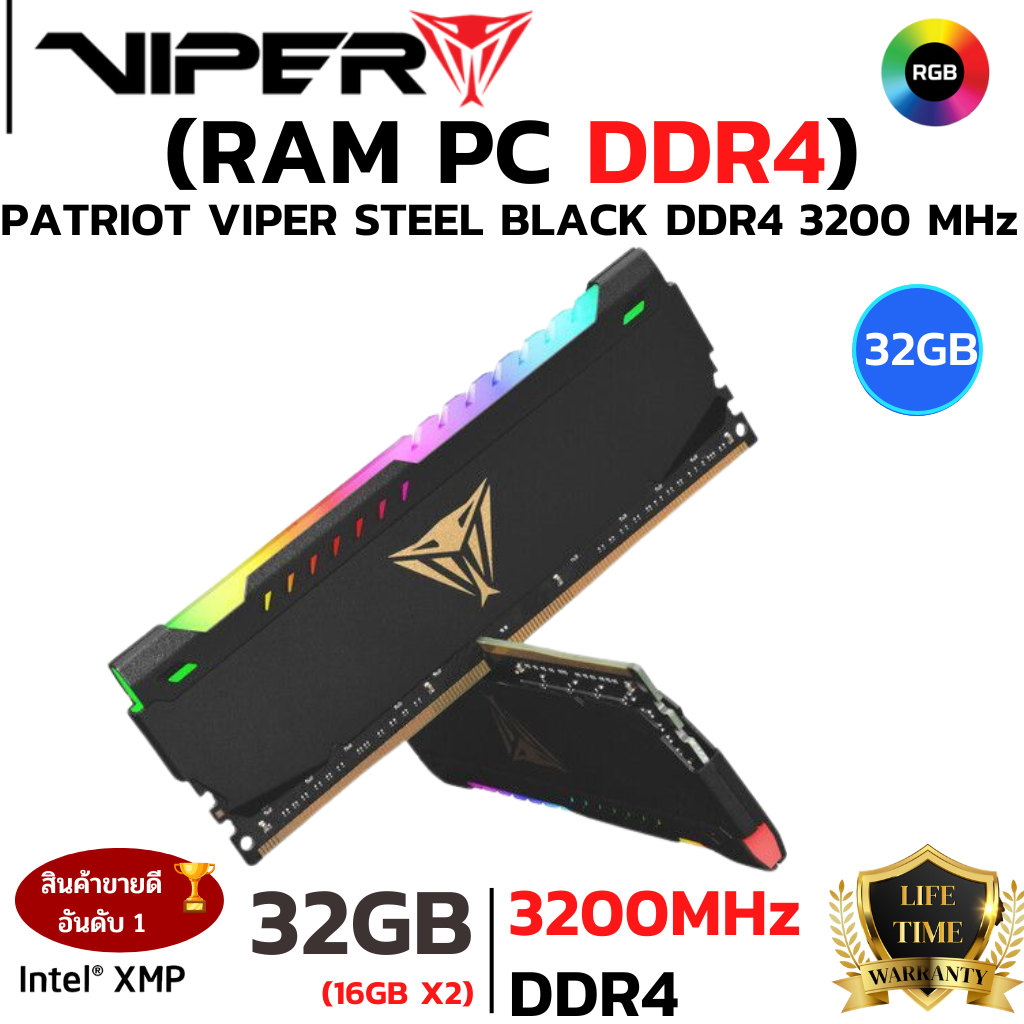 RAM 32GB (16GBx2) DDR4 3200MHz (หน่วยความจำ) PATRIOT VIPER STEEL
