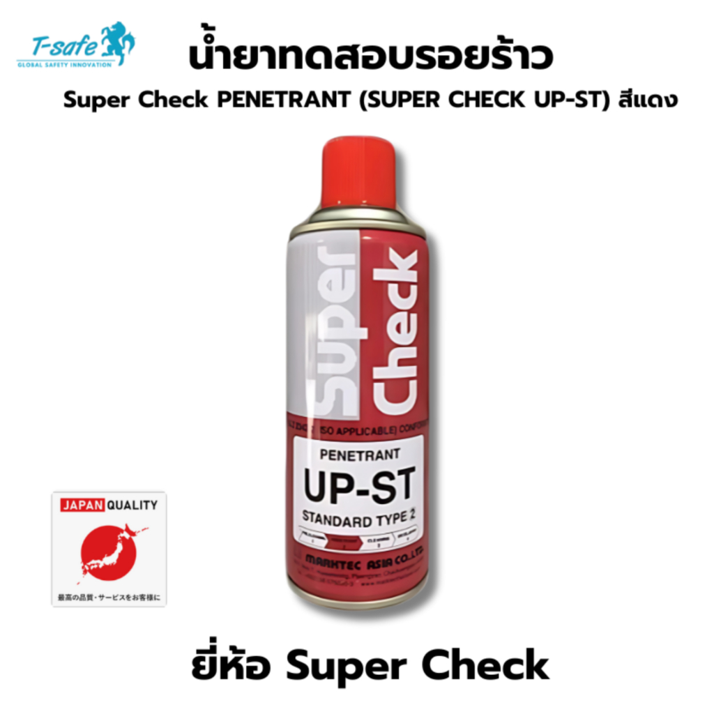 น้ำยาทดสอบรอยร้าว งานเชื่อม Remover / Penetrant / Developer ยี่ห้อ ...