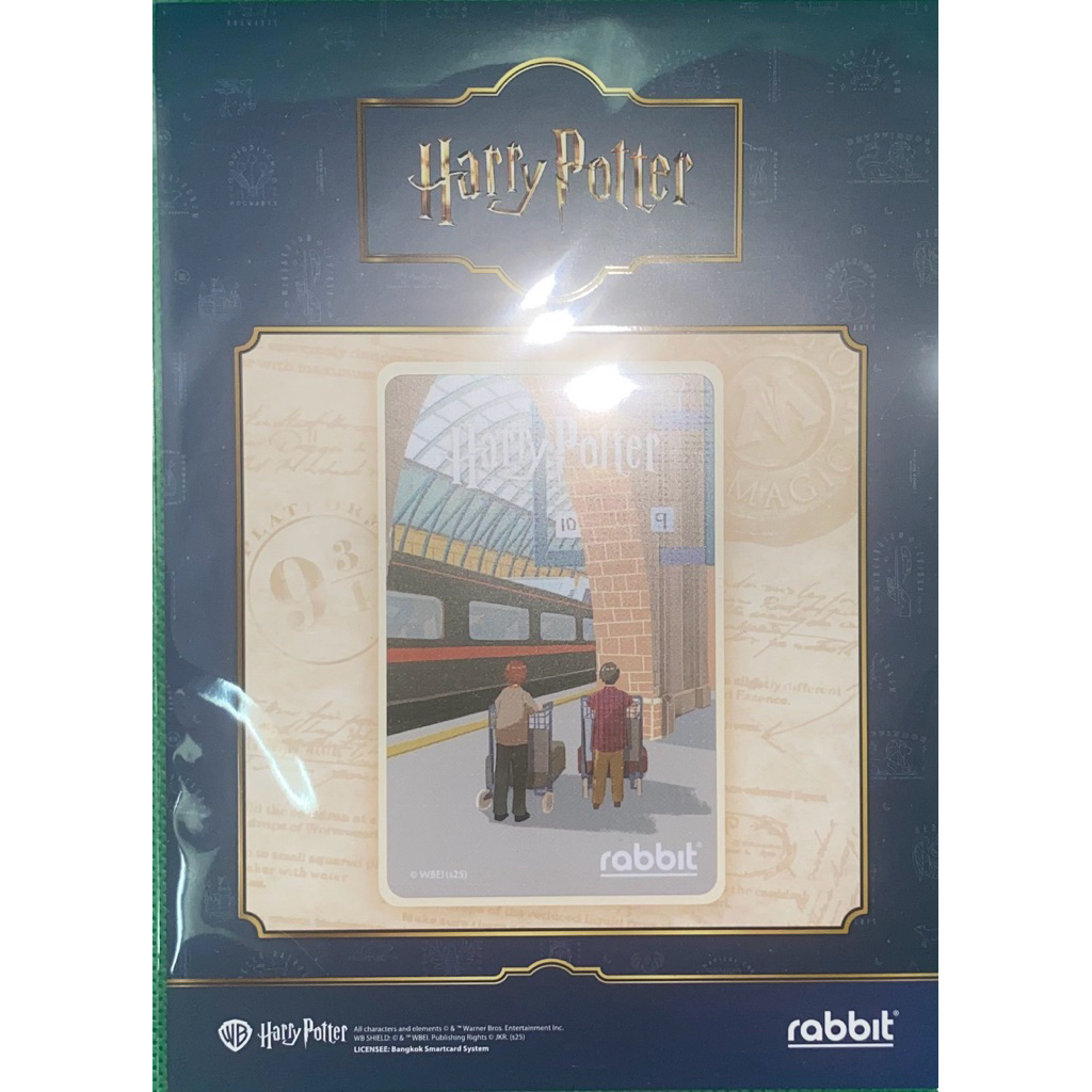 บัตรแรทบิท rabbit card Harry Potter ลายสถานีรถไฟ บัตรบุคคลทั่วไป ...