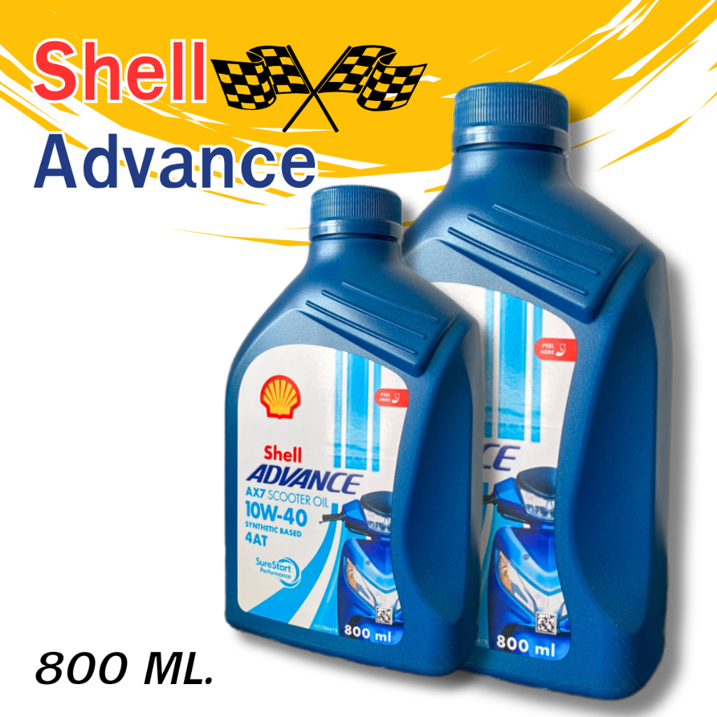 น้ำมันเครื่องเชลล์ shell advance ax7 scooter oil 10w-40 4AT 800ml สกู๊ต ...