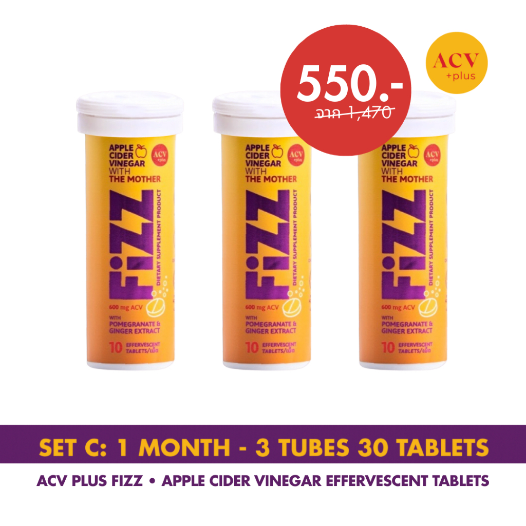 ACV Plus Fizz Set C เม็ดฟู่แอปเปิ้ลไซเดอร์วินีการ์ [Best Before: 05/01 ...