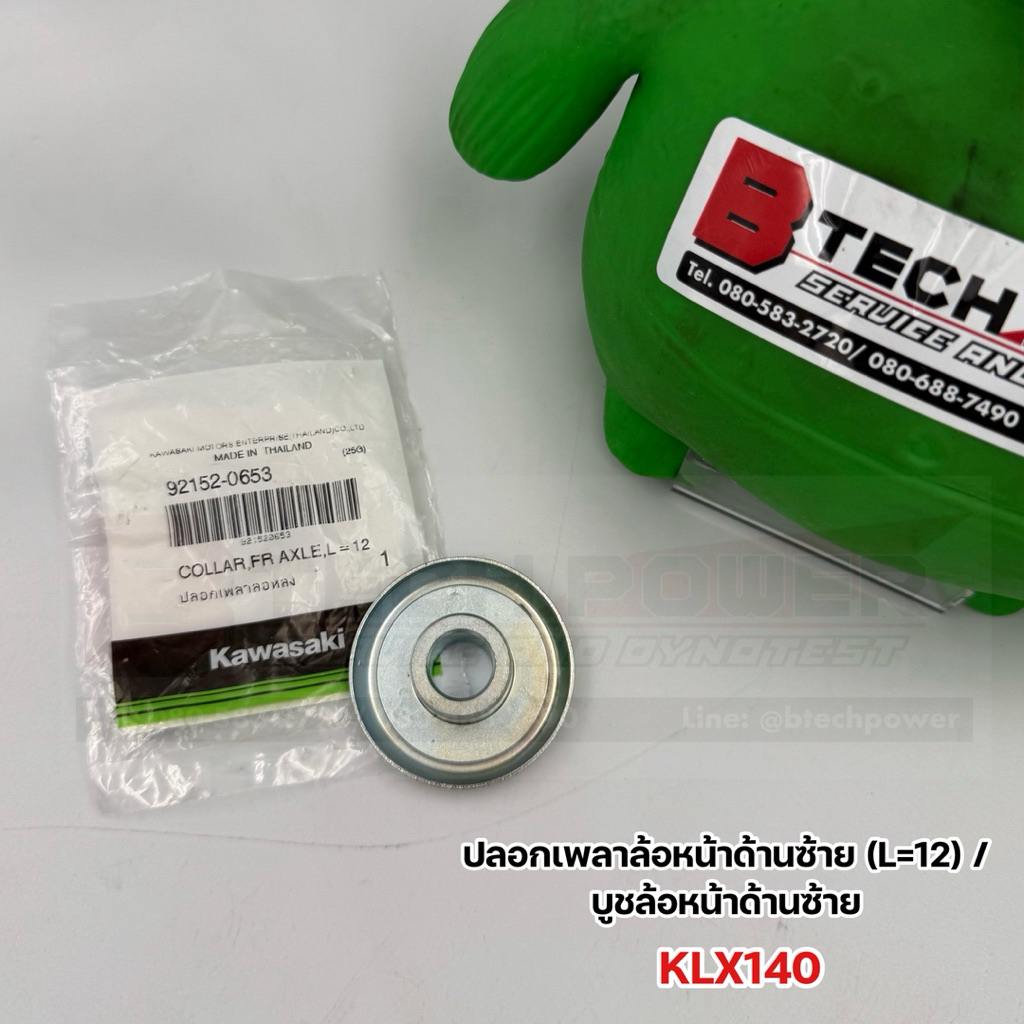 92152 ราคาพิเศษ | ซื้อออนไลน์ที่ Shopee ส่งฟรี*ทั่วไทย!