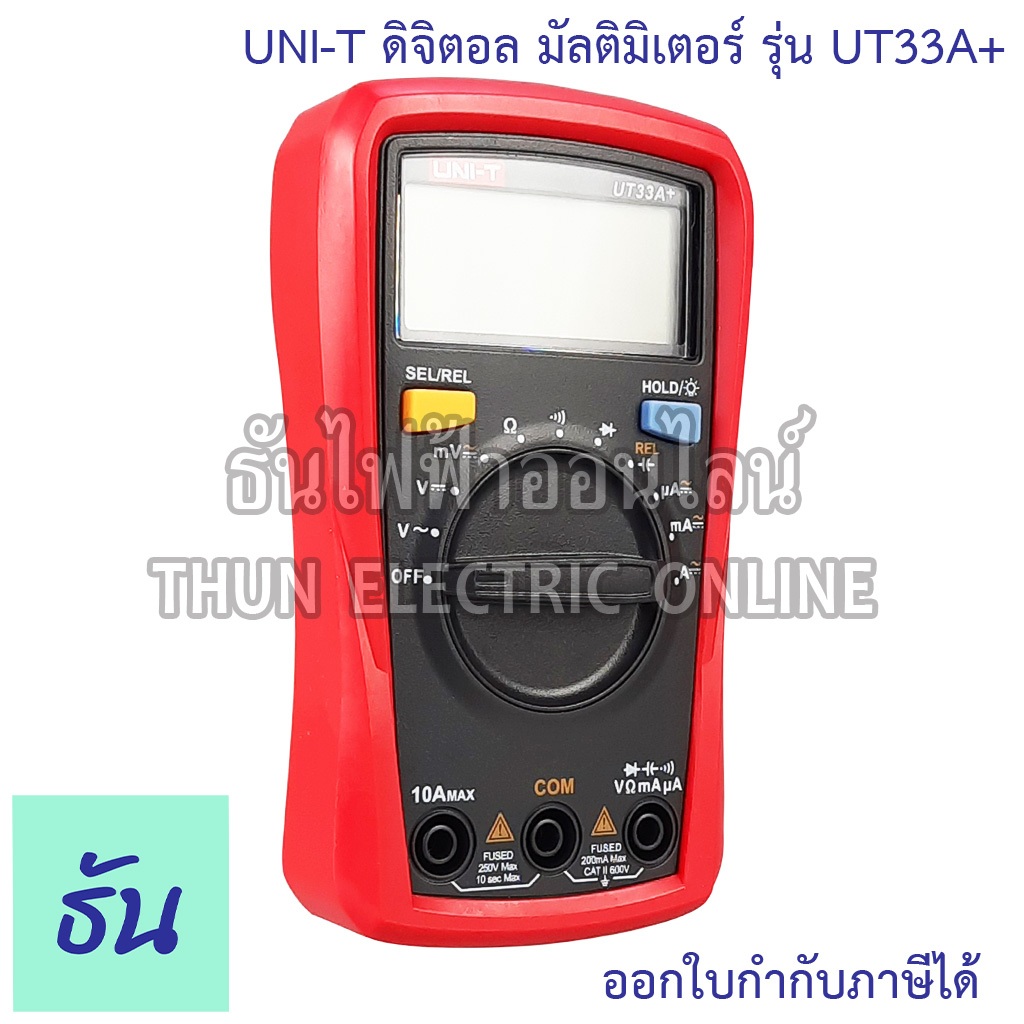 UNI-T ดิจิตอล มัลติมิเตอร์ UT33A+ Multimeter Meter Digital Resistance ...