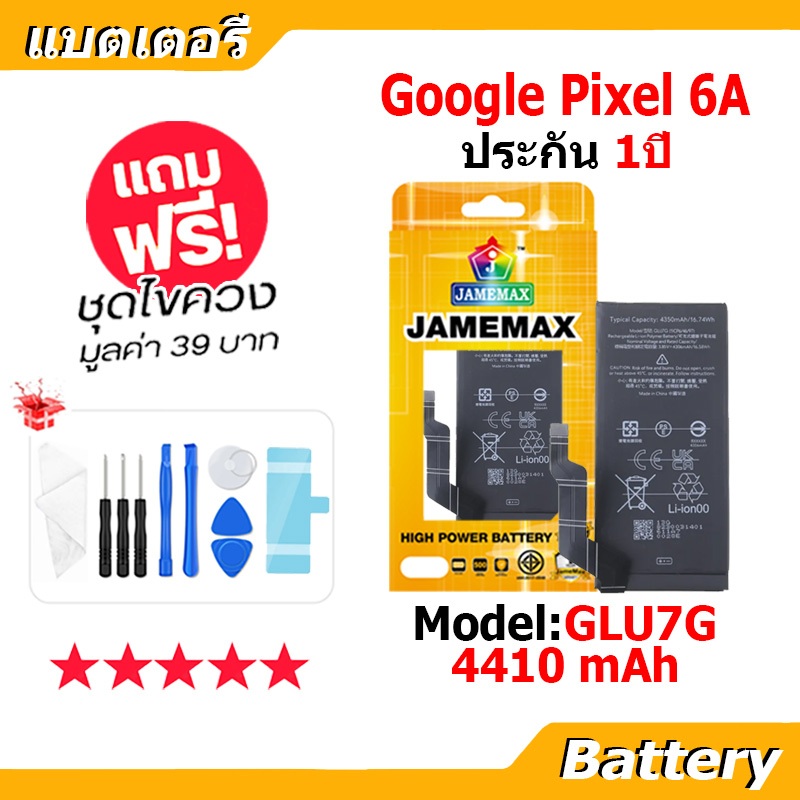 Original Ersatzakku Akku Batterie Für Google Pixel 6a Battery