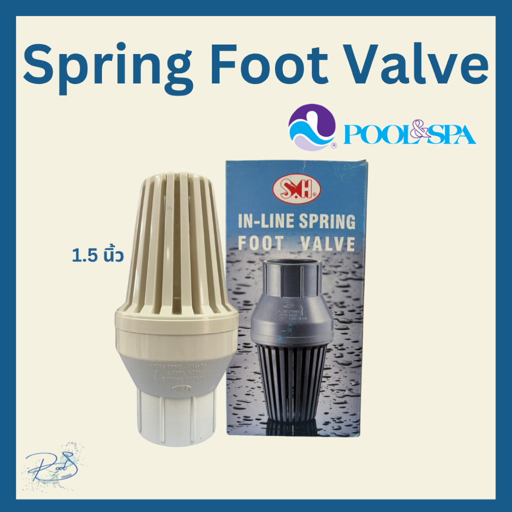 Pool&Spa Spring Foot Valve - สปริงฟุตวาล์ว 1.5
