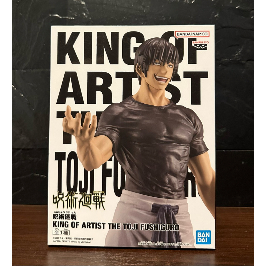 (ลิขสิทธิ์แท้💯%) โทจิ ฟูชิงูโระ Toji Fushiguro มหาเวทย์ผนึกมาร Jujutsu ...