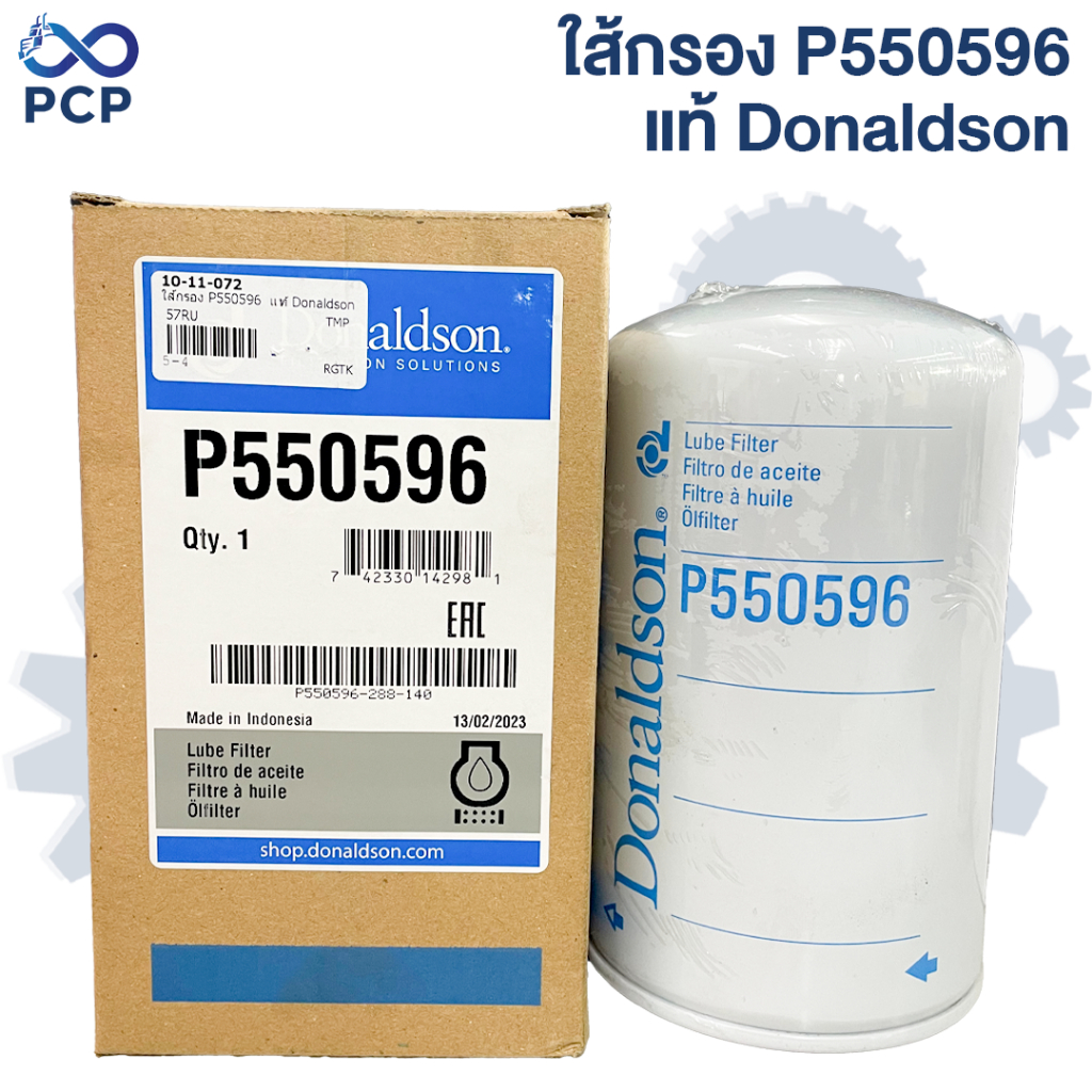 ใส้กรอง P550596 อะไหล่แท้ห้าง💯 Donaldson | พงษ์ชมพรอะไหล่ | Shopee Thailand