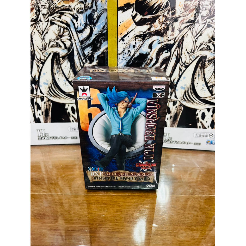 ONE PIECE DXF THE GRANDLINE SERIES VINSMOKE FAMILY Vol.5 Niji
