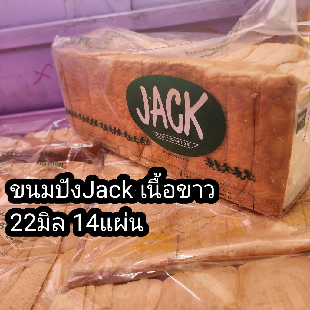 JACK PANT - MELON main image 1