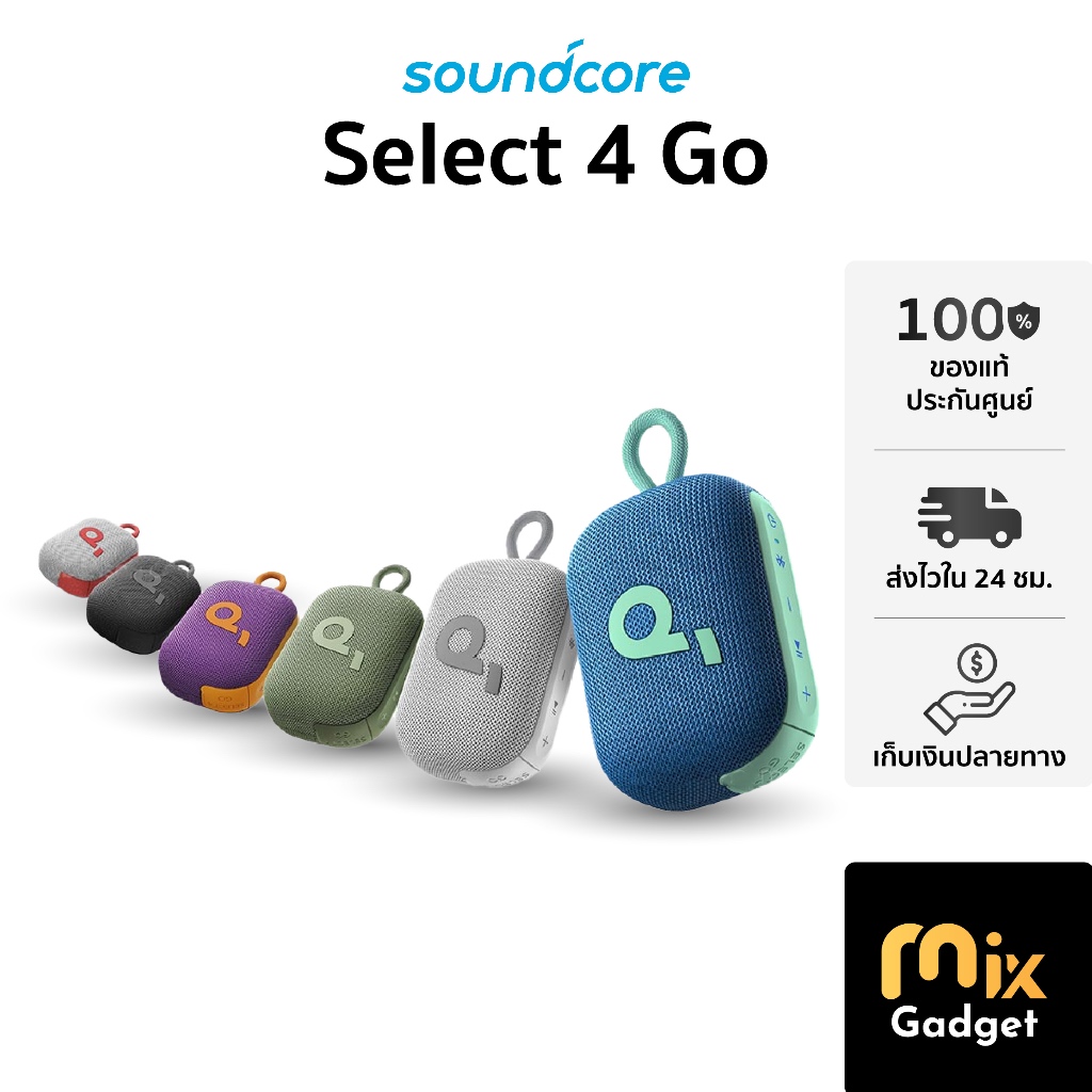 Soundcore Select 4 Go Bluetooth Speakerตั้งค่า EQ IP67 กันน้ำ Up to 20H ...