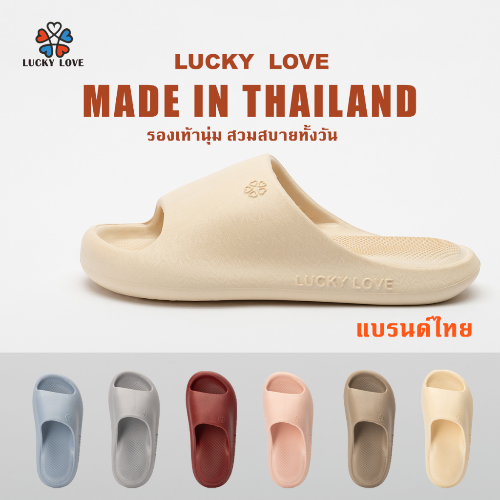 รองเท้าแตะผู้หญิง สวมใส่สบาย LK002