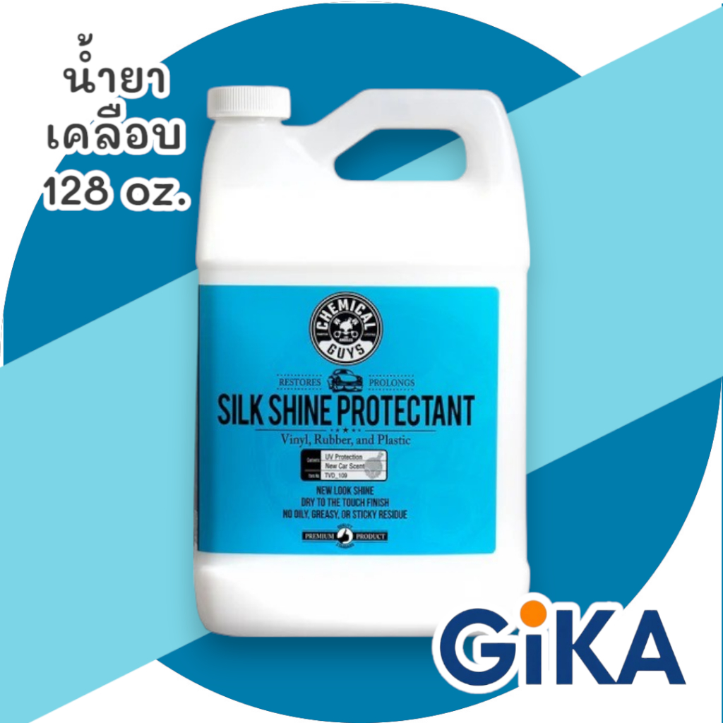 chemical guys silk shine sprayable dressing tvd_109 Chemical Guys TVD_109 Silk Shine Sprayable Dry-To-The-Touch Dressing and  Protectant for Tires, Trim, Vinyl, Plastic and More, Safe for Cars, Trucks,