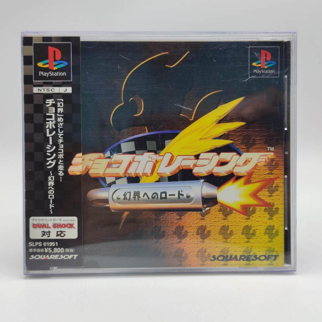 Chocobo Racing [PS1] แผ่นแท้ เล่นได้ Sony PlayStation PS | Shopee Thailand