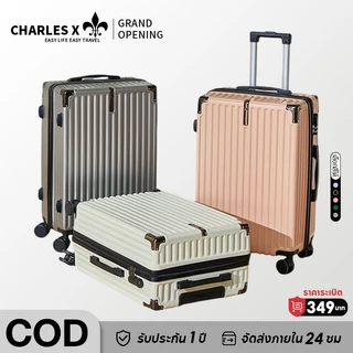 โปรโมชั่น Flash Sale : CHARLES X พร้อมส่งในไทย Luggage กระเป๋าเดินทาง 20 24นิ้ว ล้อหมุนได้ 360 องศาอย่างมีสไตล์