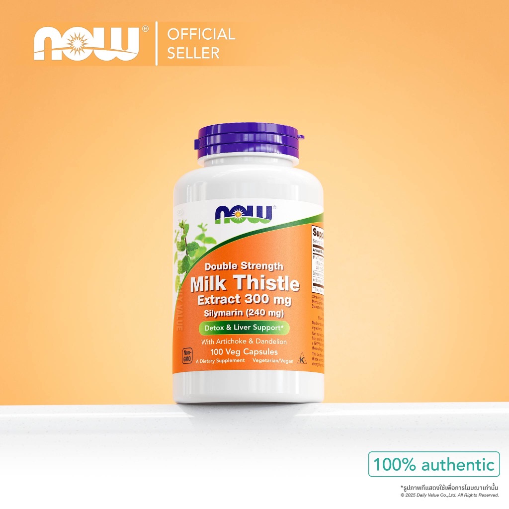 Silymarin with Artichoke & Dandelion, 300mg - 50 vcaps