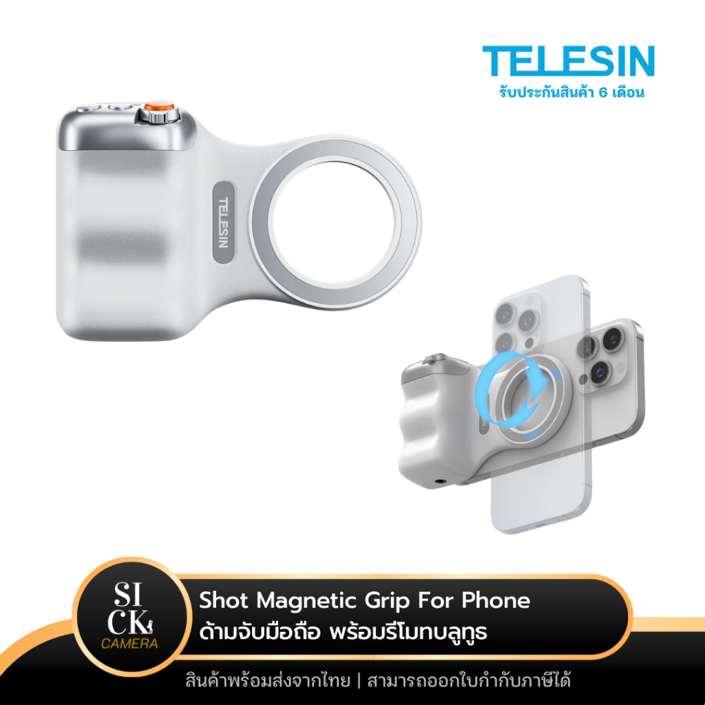 Telesin Shot Magnetic Grip For Phone / Bluetooth Smartphone Grip ด้าม ...