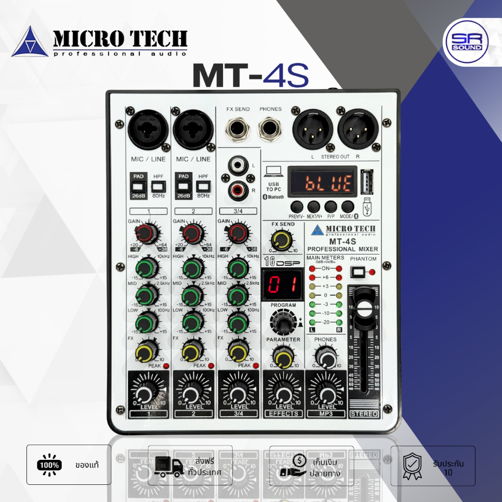 MICROTECH MT-4S Mixer มิกเซอร์ 4CH มี บลูทูธ เอฟเฟ็คในตัว USB อินเตอร์ ...