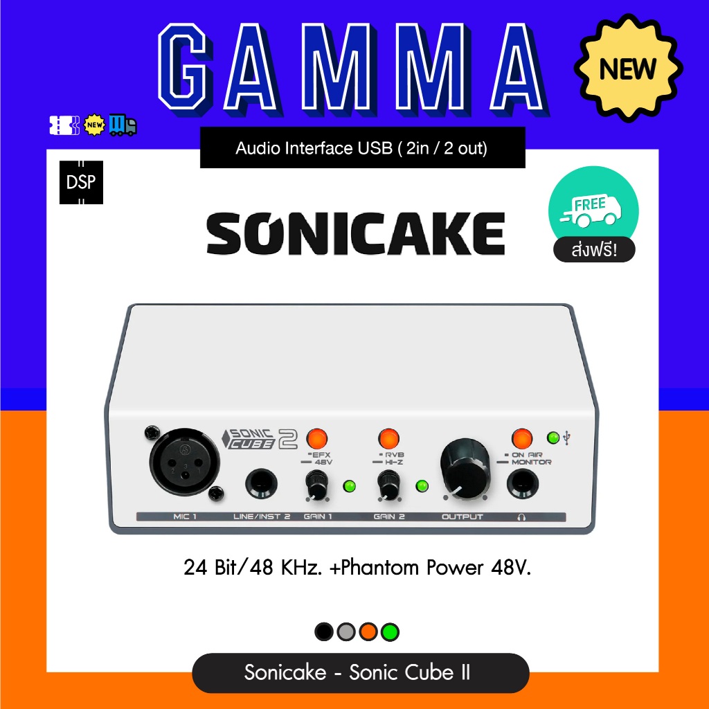SONICAKE Sonic Cube II Audio Interface USB - 24 Bit/48 KHz. มี DSP ...