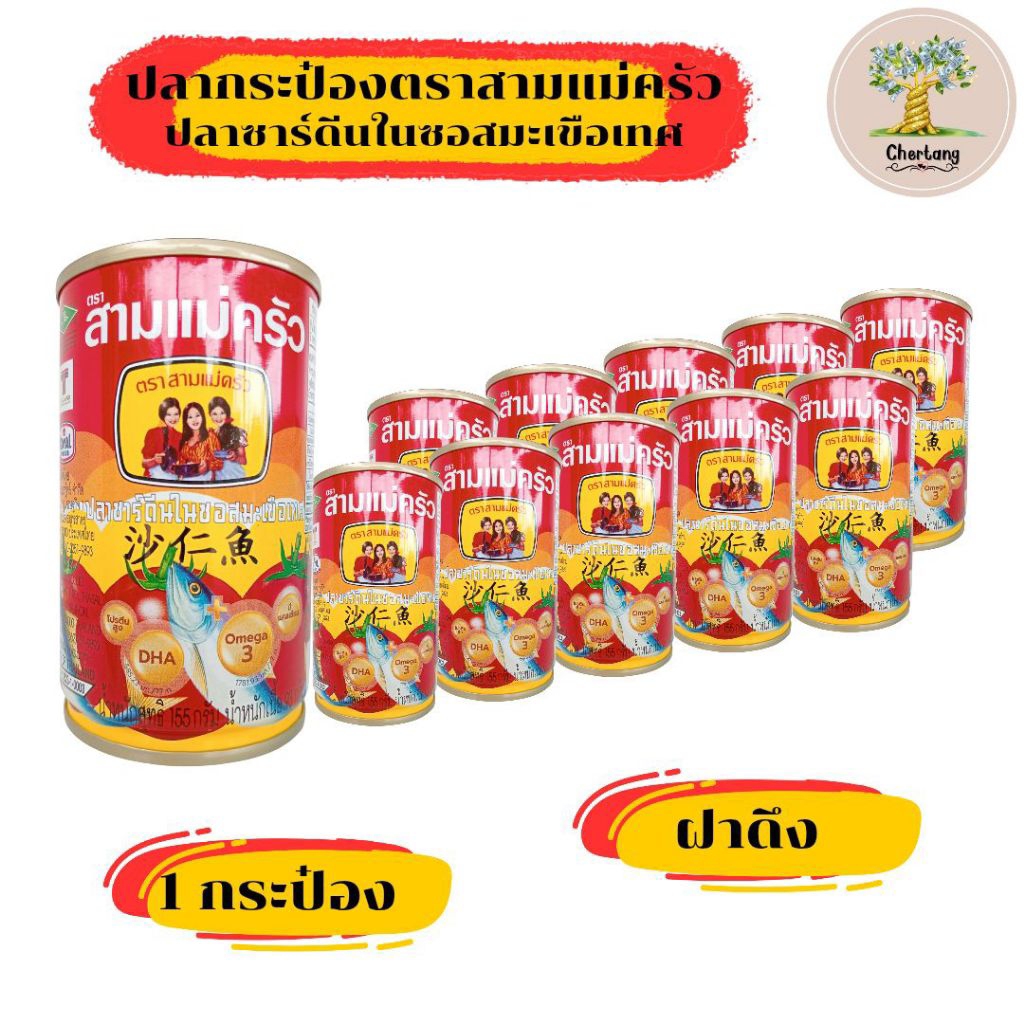shopee-thailand