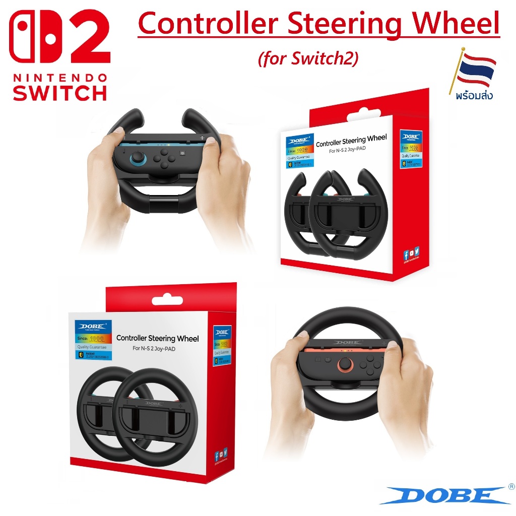 พวงมาลัย Nintendo Switch 2 NS2 Joy-Con Controller Steering Wheel พวง ...