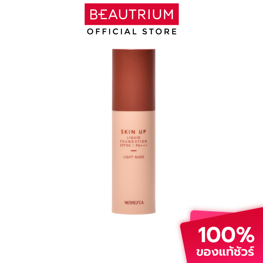 MERREZCA Skin Up Liquid Foundation SPF50 PA+++ รองพื้น 30ml | Shopee ...