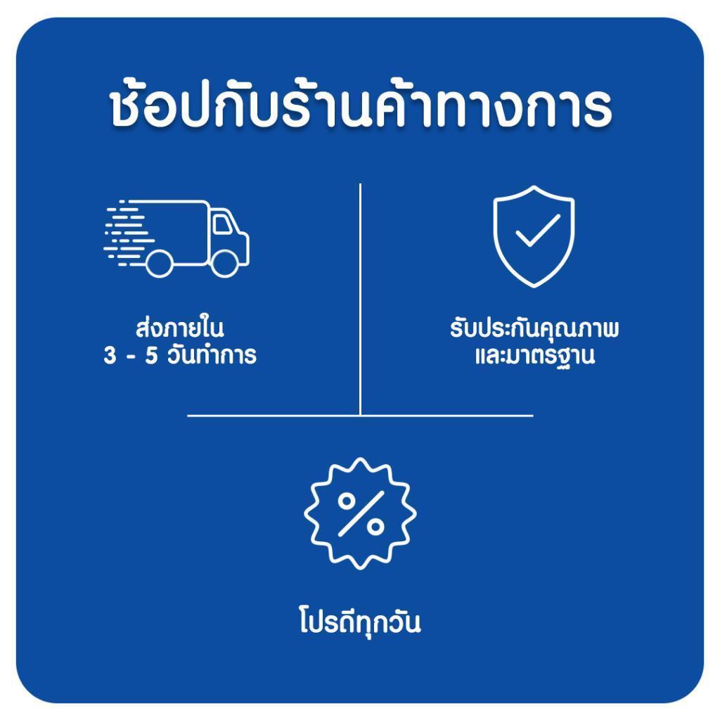 GWP CDT Blanket art toy (Ecom) 1x20 CS TH (GWP ผ้าห่ม art toy (Ecom ...