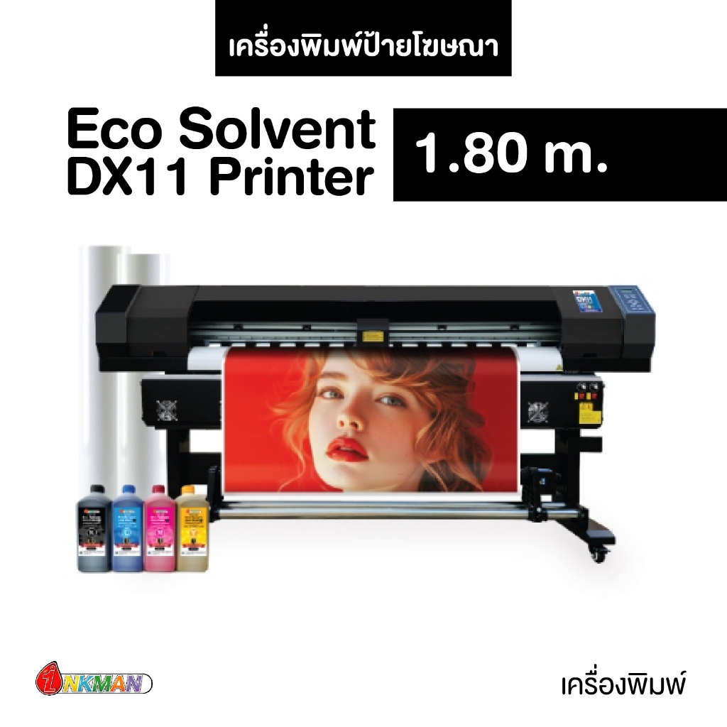 เครื่องพิมพ์ป้าย DX11 INKMAN 1.80 m. BLACK Version หัวพิมพ์แท้ พร้อมจัด ...