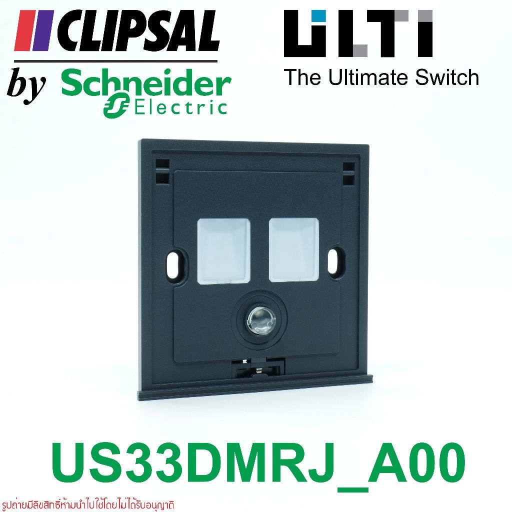 US33DMRJ_A00 Schneider US33DMRJ Ulti - courtesy panel - DND/MUR with ...