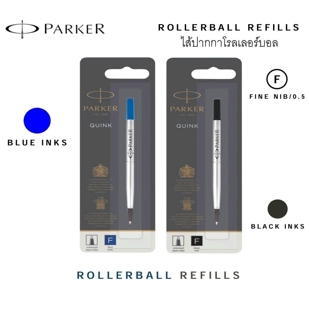 PARKER ไส้ปากกาโรลเลอร์บอล ควิ้ง PARKER Roller Ball Quink ขนาด F (0.5 ...