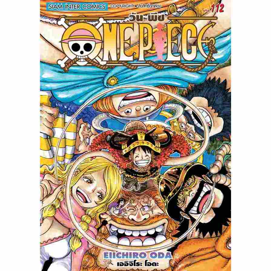 ONE PIECE 1～32巻　セット　おまけ付き 送料込❗️帯付き初版✨ ワンピース 32巻 ONE PIECE 32 - メルカリ