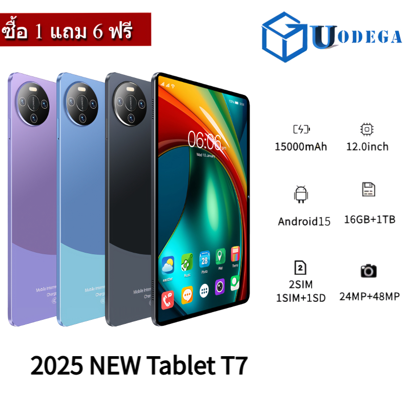 【ซื้อ 1 แถม 6】Tablet T7 แท็บเล็ต รองรับซิม 2025 Pad Android 15.0 แท็บเล ...